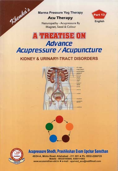 A Treatise on Advance Acupressure / Acupuncture (Kidney & Urinary - Tract Disorders)