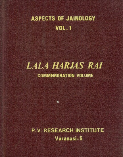 Aspects of Jainology- Lala Harjas Rai Commemoration Volume 1 (An Old and Rare Book)