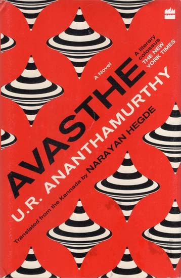 Avasthe (A Literacy Colossus The New York Times)