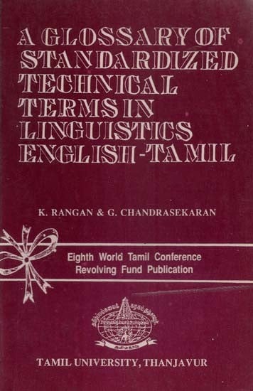 A Glossary of Standardized Technical Terms in Linguistics English - Tamil