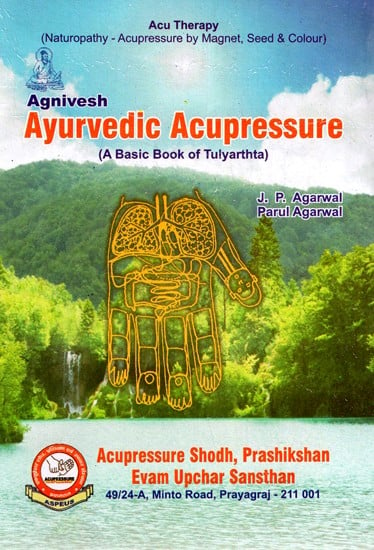 Agnivesh Ayurvedic Acupressure