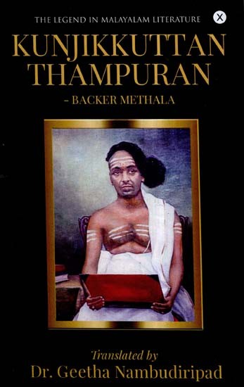 Kunjikkuttan Thampuran- The Legend in Malayalam Literature (Backer Methala)