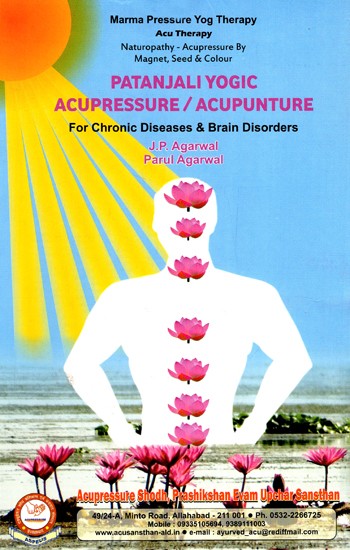 Patanjali Yogic Acupressure/Acupunture (For Chronic Diseases And Brain Disorders)
