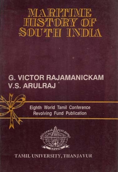 Maritime History of South India (Old & Rare Book)