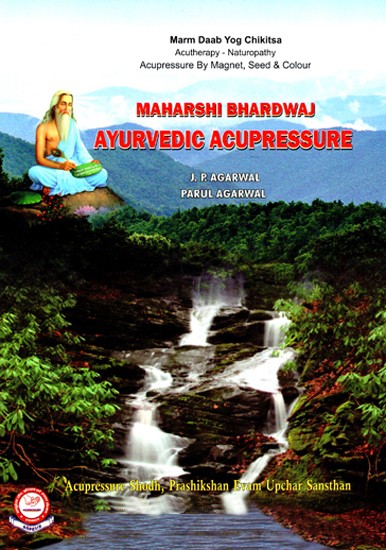 Maharshi Bhardwaj Ayurvedic Acupressure