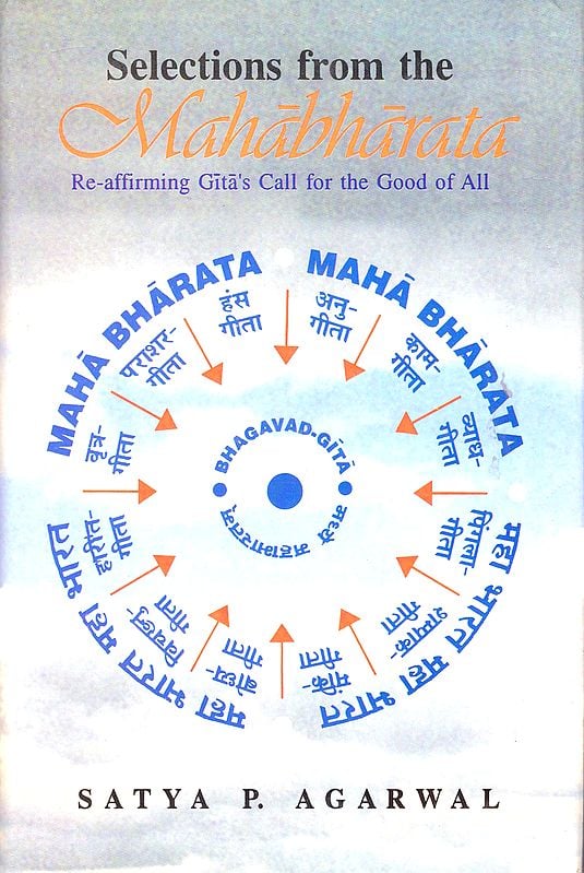Selections form the Mahabharata (Re-affirming Gita's Call for the Good of All)