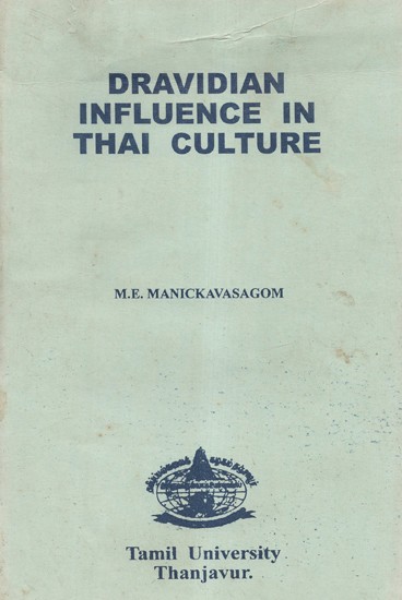 Dravidian Influence In Thai Culture (An Old and Rare Book)