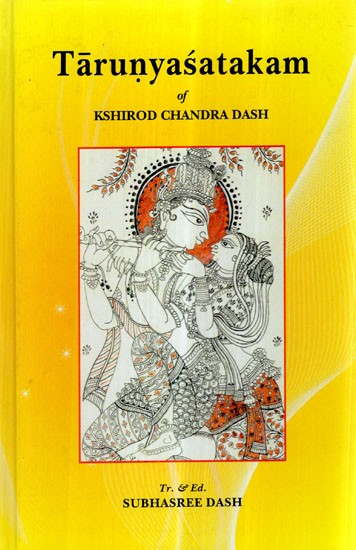 Tarunyasatakam of Kshirod Chandra Dash