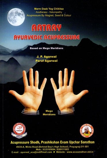 Aatray Ayurvedic Acupressure