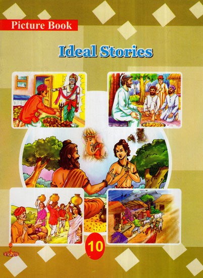 Ideal Stories (Children Short Stories)