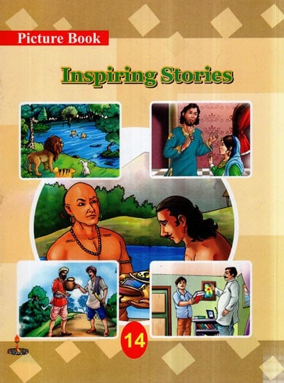 Inspiring Stories (Children Short Stories)