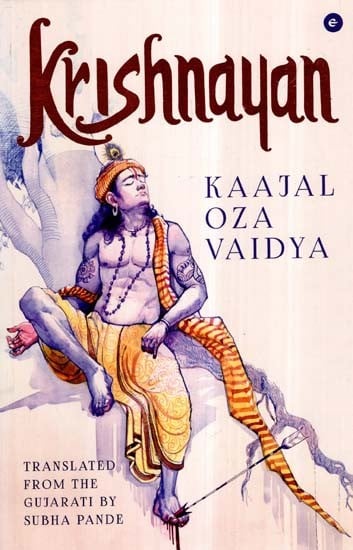 Krishnayan (A Novel)