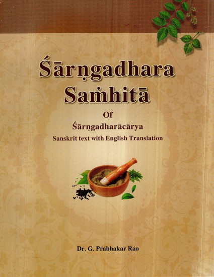 Sarngadhara Samhita of Sarngadharacarya (Sanskrit Text with English Translation)