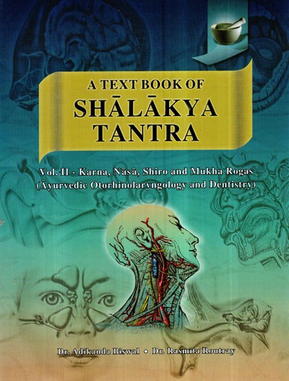 A Text Book of Shalakya Tantra- Netra Roga Ayurvedic Ophthamology (Vol-II)