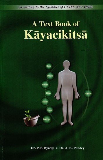 A Text Book of Kayacikitsa (Vol-III)