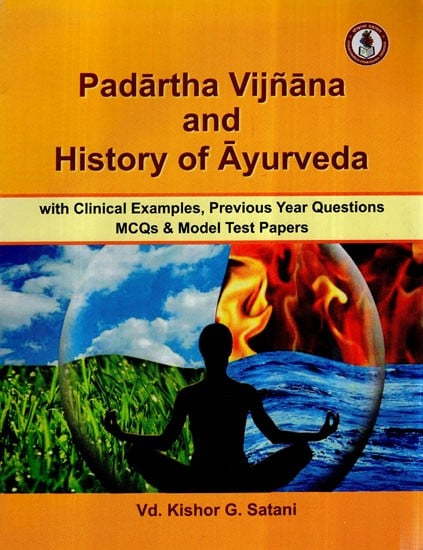 Padartha Vijnana and Histroy of Ayurveda- With Clinical Examples, Previous Year Questions MCQs & Model Test Papers