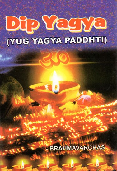 Dip Yagya- Yug Yagya Paddhti