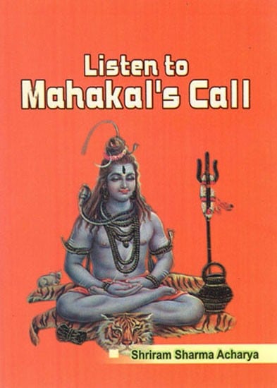 Listen to Mahakal's Call