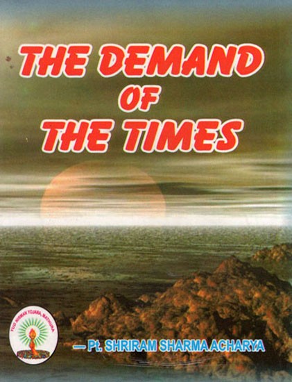 THE DEMAND OF THE TIMES