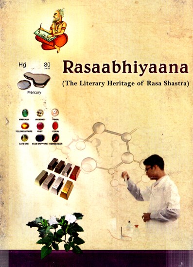 Rasaabhiyaana- The Literary Heritage of Rasa Shastra (An Old and Rare Book)