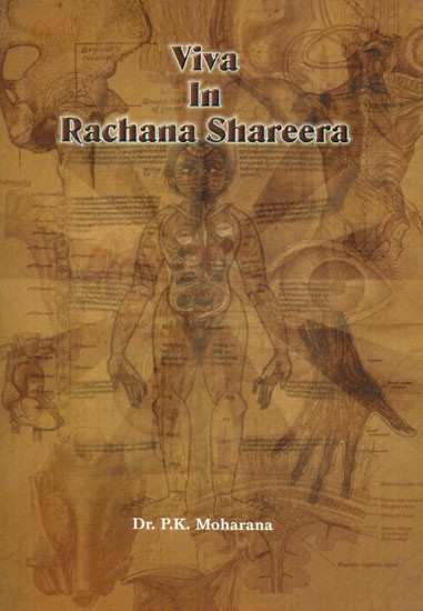 Viva In Rachana Shareera