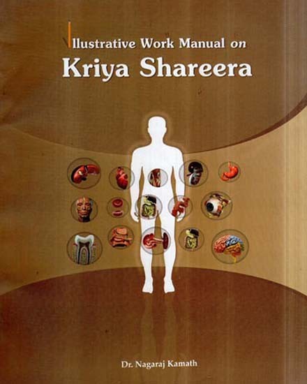 Illustrative Work Manual on Kriya Shareera (An Old and Rare Book)