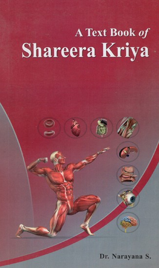 A Text Book Of Shareera Kriya