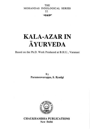 Kala- Azar in Ayurveda
