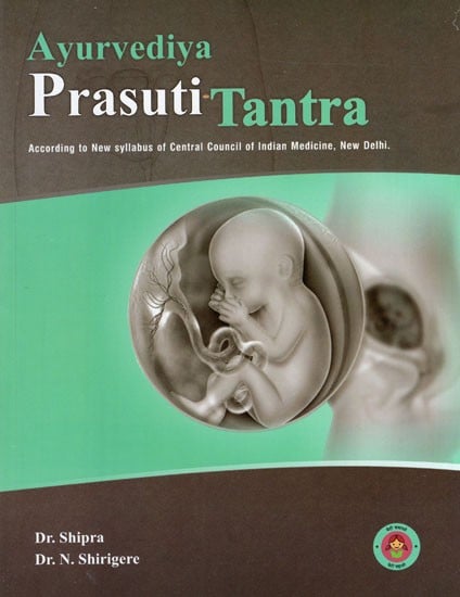 Ayurvediya Prasuti Tantra (According to New Syllabus of Central Council of Indian Medicine, New Delhi)