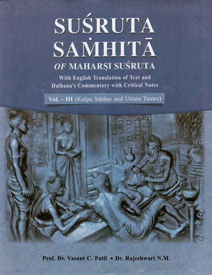 Susruta Samhita of Maharsi Susruta- With English Translation of Text and Dalhana's Commentary with Critical Notes (Volume- III)