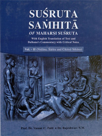 Susruta Samhita of Maharsi Susruta- With English Translation of Text and Dalhana's Commentary with Critical Notes (Volume- II)