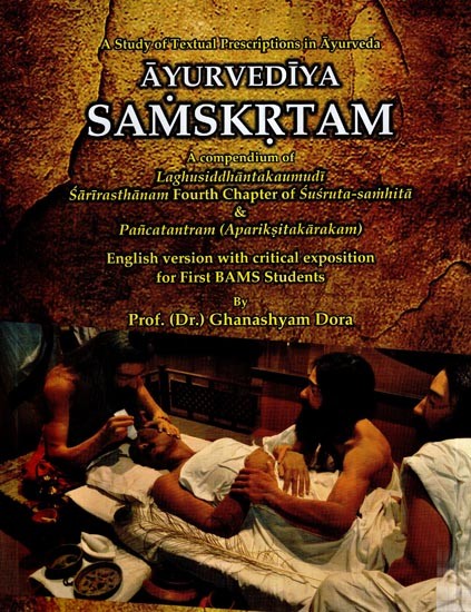 Ayurvediya Samskrtam- A Study of Textual Prescriptions in Ayurveda