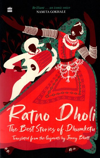 Ratno Dholi (The Best Stories of Dhumketu)