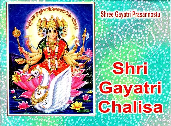 Shri Gayatri Chalisa