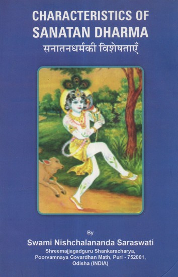 Characteristics Of Sanatana Dharma