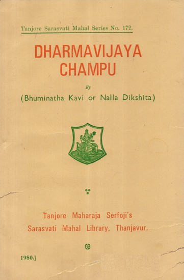 Dharmavijaya Champu (An Old and Rare Book)