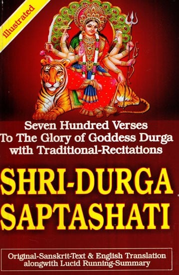 Shri- Durga Saptashati (Seven Hundred Verses to The Glory of Goddess Durga With Traditional-Recitation)
