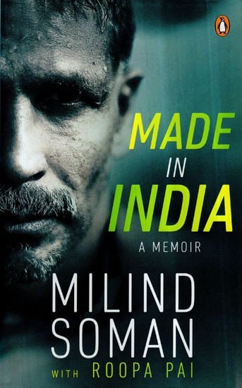 Made in India- A Memoir