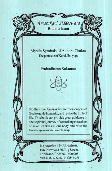 Mystic Symbols of Adhara Chakra- The Pinnacle of Kundalini Yoga