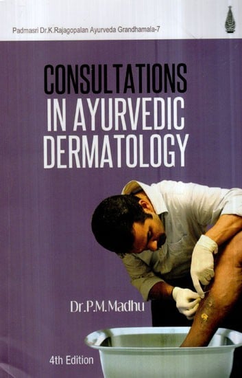 Consultations in Ayurvedic Dermatology (Padmasri Dr. K. Rajagopalan Ayurveda Grandhamala- 7)