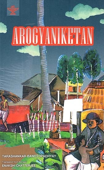 Arogyaniketan (English Translation Of Award-Winning Bengali Novel Arogyaniketan)