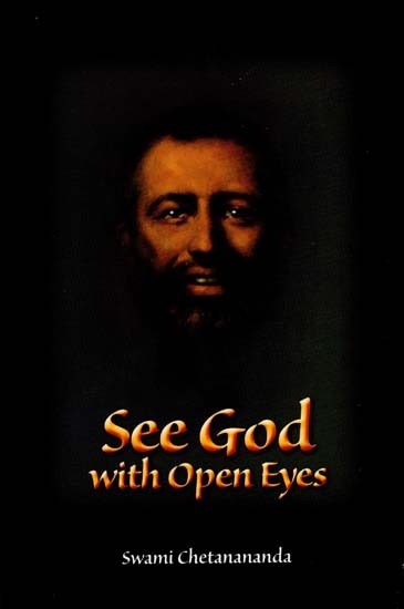 See God (With Open Eyes)