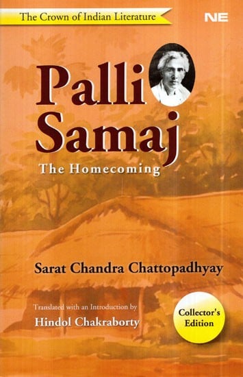 Palli Samaj- The Homecoming