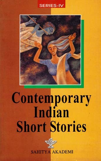 Contemporary Indian Shrot Stories (Series- IV)