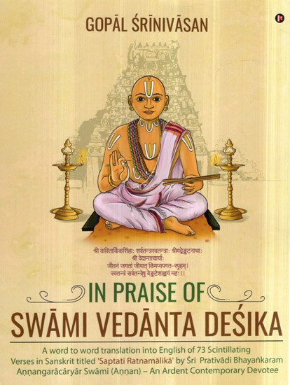 In Praise of Swami Vedanta Desika