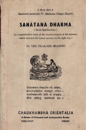Sanatana Dharma: Socio Spiritualism- A Comprehensive Study of the Ancient Religion of the Universe Which Directed the Human Services in the Right Way (An Old and Rare Book)