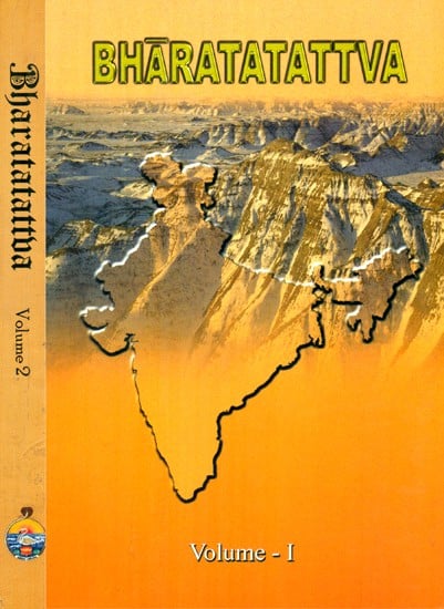 Bharata Tattva (Set of 2 Volumes)