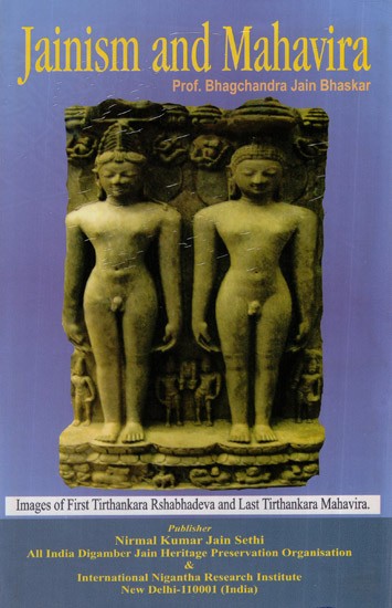 Jainism and Mahavira