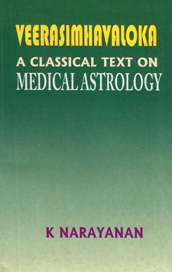 Veerasimhavaloka- A Classical Text on Medical Astrology