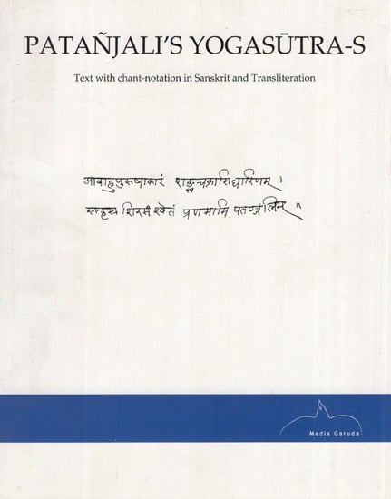 Patanjali's Yogasutra-S- Text With Chant Notaion in Sanskrit and Transliteration